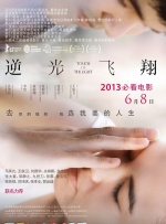 3d漫画之迷夜少女的漫画改编自哪部